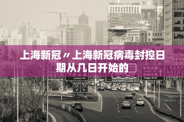 「天津限号最新消息」〃天津限号最新消息今天
