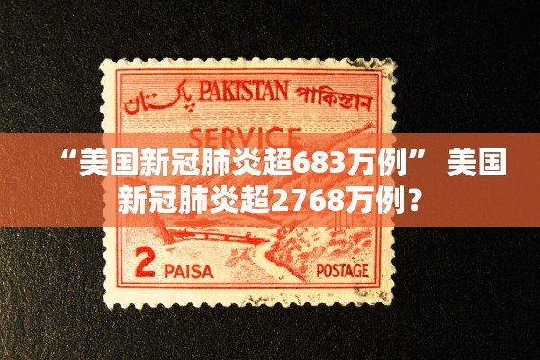 「31省新增确诊11例6例为本土」〃31省新增确诊30例其中本土8例
