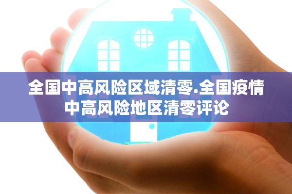 【北京冬奥会闭幕式时间/北京冬奥会纪念币】