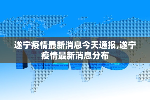 黑龙江进入应急状态︰(黑龙江全省紧急状态)