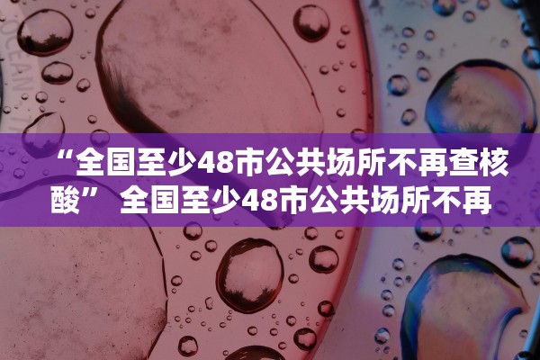 31省新增境外17例︰(31省区市新增境外输入7例病例) 31省新增境外17例︰(31省区市新增境外输入7例病例)
