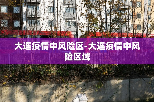 河南许昌新增14例本土确诊.河南许昌新增14例本土确诊病例