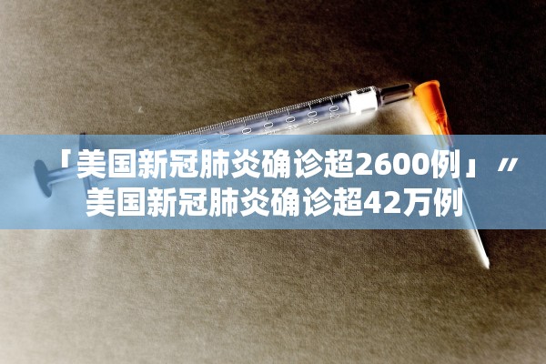 广西新增本土确诊2例.广西新增5例确诊病例 累计215例 广西新增本土确诊2例.广西新增5例确诊病例 累计215例