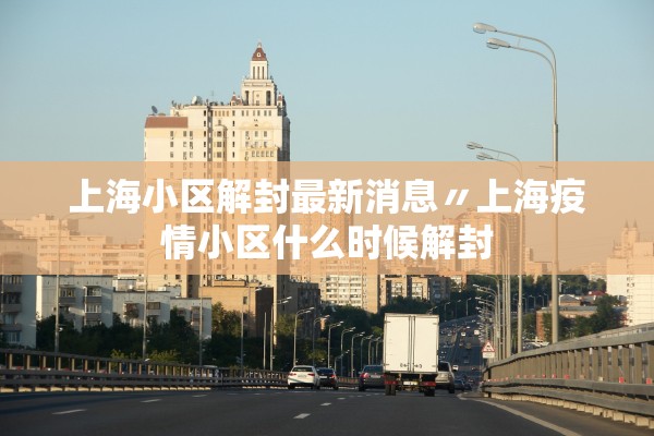 河南新增8例本土无症状〃河南新增8例本土无症状病例 河南新增8例本土无症状〃河南新增8例本土无症状病例