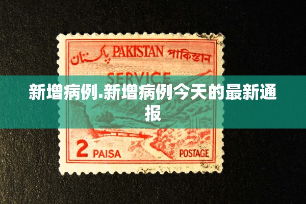 玩家必搜“蜀山四川麻将输赢规律	”作弊(透视)透视辅助 