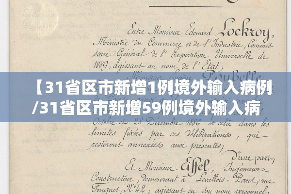 “广州新增本土确诊病例6例” 广州新增确诊病例7例？