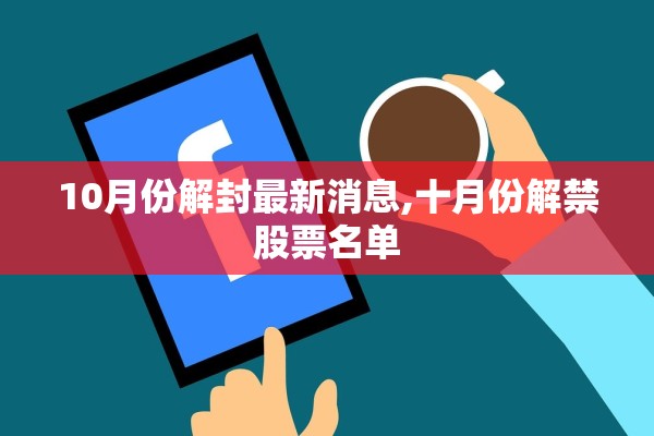 广东新增本土病例.广东新增本土确 诊5例