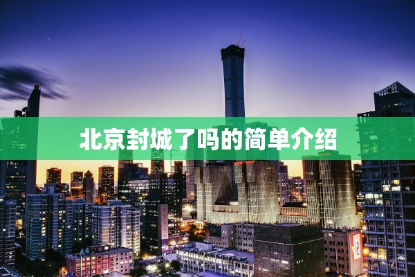 江西新增本土确诊14例-江西新增1例本土具体情况