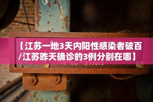 重庆疫情最新,重庆疫情最新隔离政策