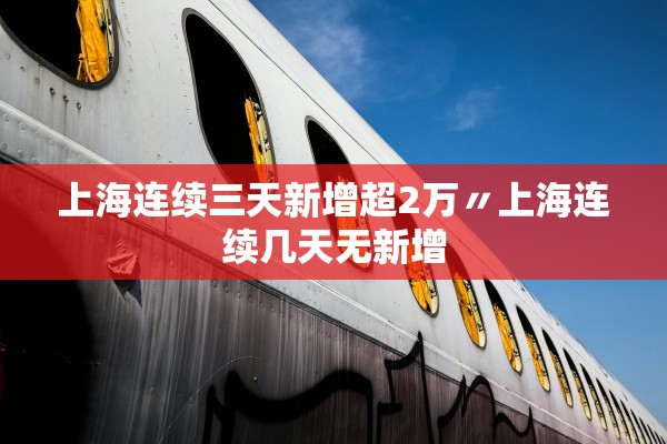 哈尔滨无症状感染者楼栋-哈尔滨无症状感染者行动轨迹 哈尔滨无症状感染者楼栋-哈尔滨无症状感染者行动轨迹