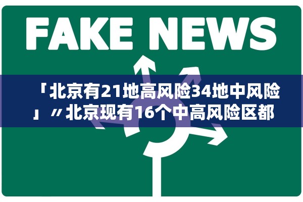 31省新增境外17例︰(31省区市新增境外输入7例病例) 31省新增境外17例︰(31省区市新增境外输入7例病例)
