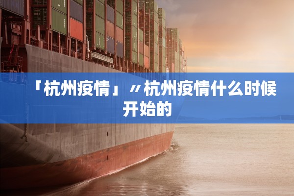 「云南新增省内感染者72例」〃云南新增省内感染者72例是哪里的 「云南新增省内感染者72例」〃云南新增省内感染者72例是哪里的