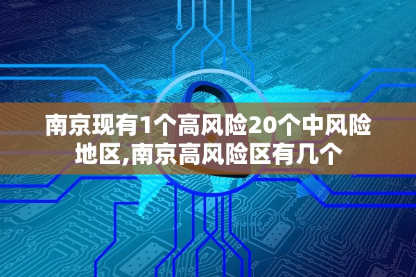 「顺丰疫情停运通知」〃顺丰疫情停发地区