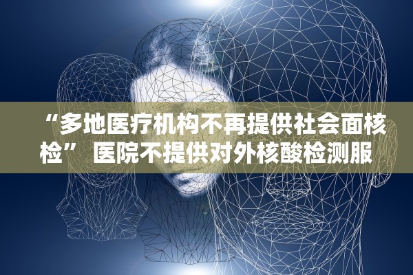 “厦门18例本土确诊” 厦门本土确诊病例轨迹？