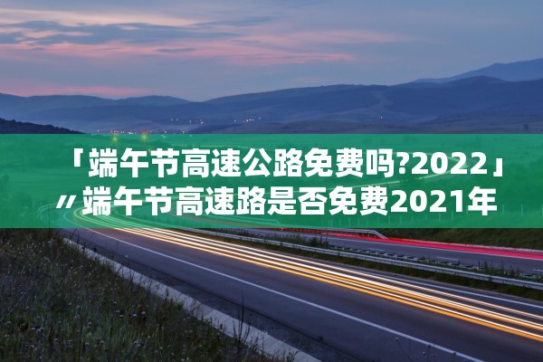 【内蒙古新增本土确诊38例/内蒙古新增本土2例】 【内蒙古新增本土确诊38例/内蒙古新增本土2例】