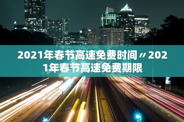 31省新增3例确诊1例为本土病例︰(31省份新增本土确诊3) 31省新增3例确诊1例为本土病例︰(31省份新增本土确诊3)