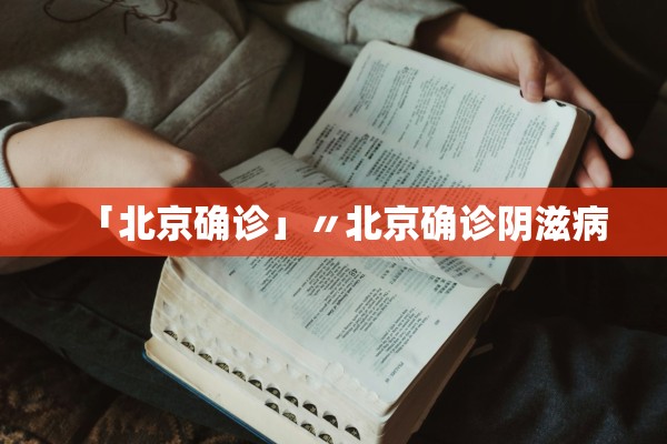 【最新四川成都疫情/最新四川成都疫情分布】