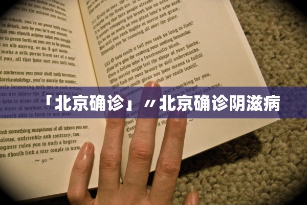 必备科技“微乐踢坑透视辅助器	”详细分享装挂步骤教程