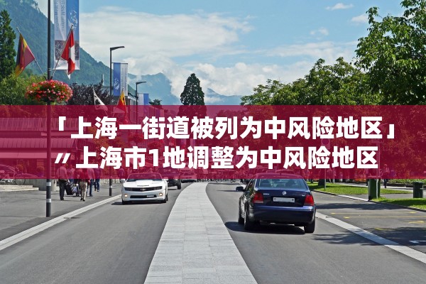 【四川新增省内感染者1250例/四川新增患者】