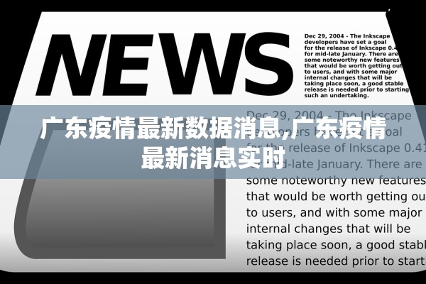 【抚顺绿满庭芳疫情/抚顺绿满庭芳北门门市房】 【抚顺绿满庭芳疫情/抚顺绿满庭芳北门门市房】