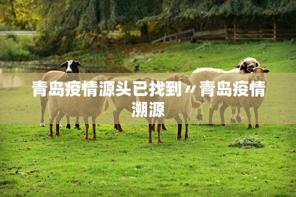 北京确诊男子被立案-北京男孩确诊 北京确诊男子被立案-北京男孩确诊