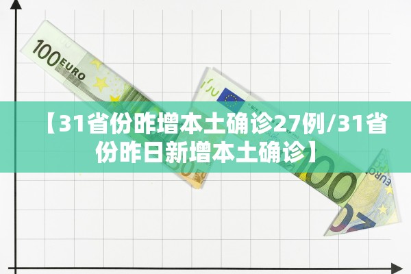 呼和浩特疫情最新︰(呼和浩特 疫情)