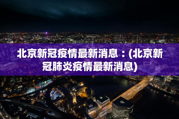 开挂辅助工具“微乐龙江麻将开挂神器下载安装”开挂辅助详细步骤