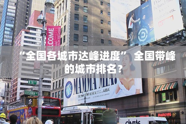 分享实测辅助“新永和备厅到底可以开透视挂吗	”作弊(透视)透视辅助 