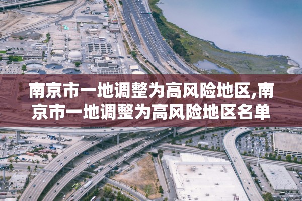 呼和浩特疫情最新︰(呼和浩特 疫情)