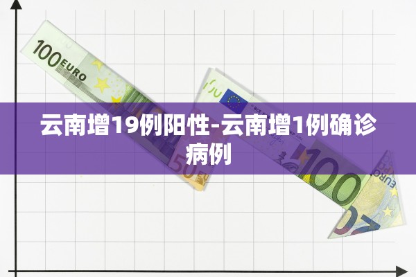 「西安突发24例阳性」〃西安最近爆发的传染病 「西安突发24例阳性」〃西安最近爆发的传染病
