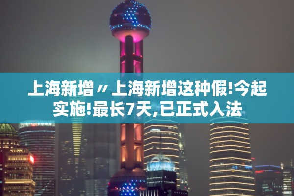 苏州新增本土8例无症状4例.苏州 新增 苏州新增本土8例无症状4例.苏州 新增