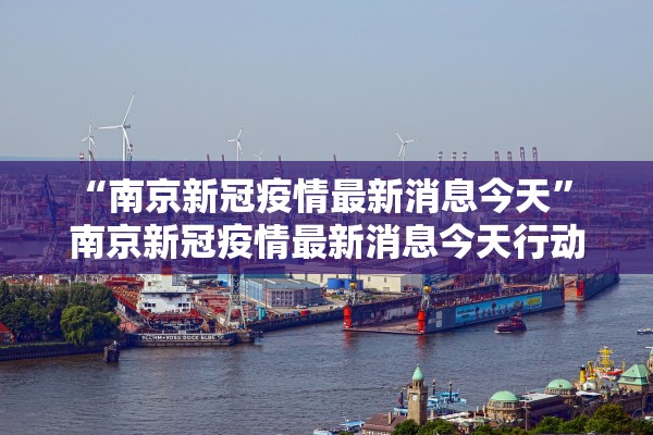 黑龙江新增28例确诊病例,黑龙江新增27例确诊病例 黑龙江新增28例确诊病例,黑龙江新增27例确诊病例
