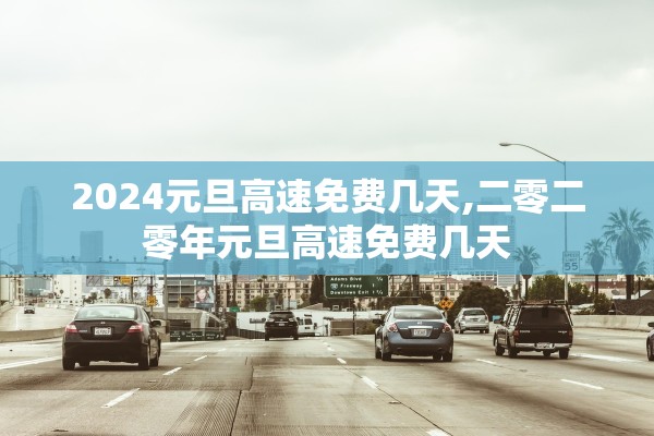 遵义疫情最新数据消息〃遵义疫情最新数据消息21日 遵义疫情最新数据消息〃遵义疫情最新数据消息21日