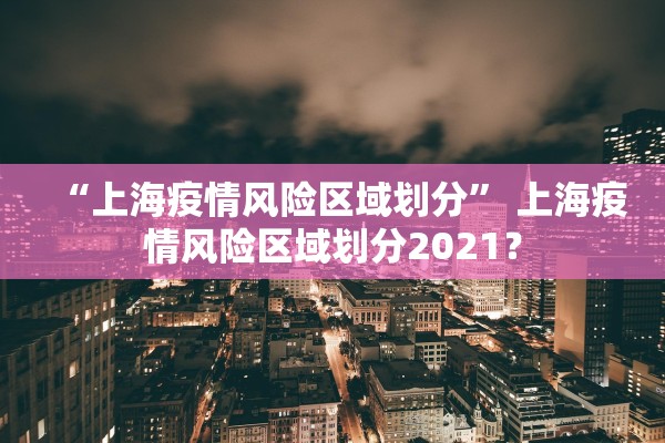 “31省新增本土26例” 31省新增本土22例？