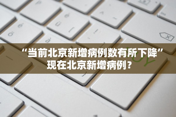 必备科技“建德十三道怎么开挂辅助	”附开挂脚本详细步骤