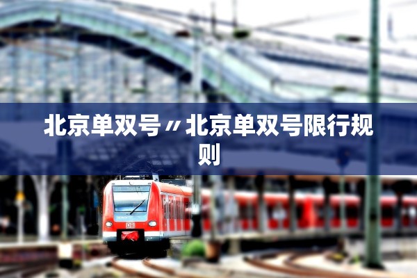安装程序教程“小程序微乐麻将万能开挂器	”开挂(透视)辅助教程