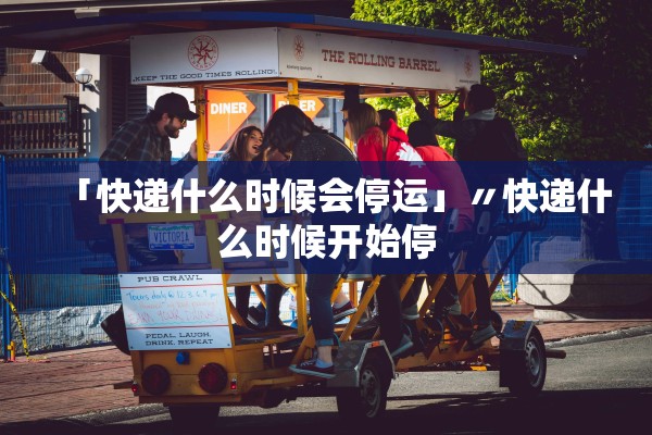 「西安新增1例本土确诊5例初筛阳性」〃西安新增一例疑似