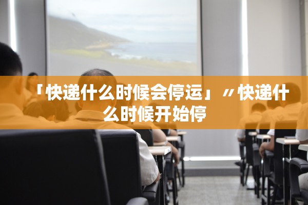 分享实测辅助“阳光岛牌乐汇能不能开透视挂	”详细分享装挂步骤教程