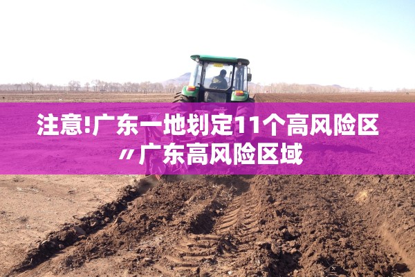 最新哈尔滨疫情〃最新的哈尔滨疫情