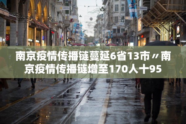 河北全部阳性了〃河北近来阳性病例 河北全部阳性了〃河北近来阳性病例
