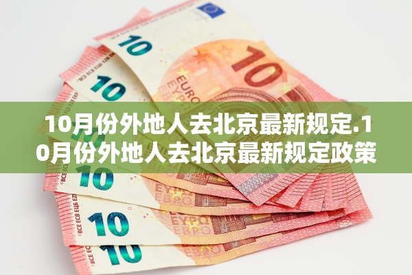 31省区市新增本土确诊55例-31省区市新增本土病例55例