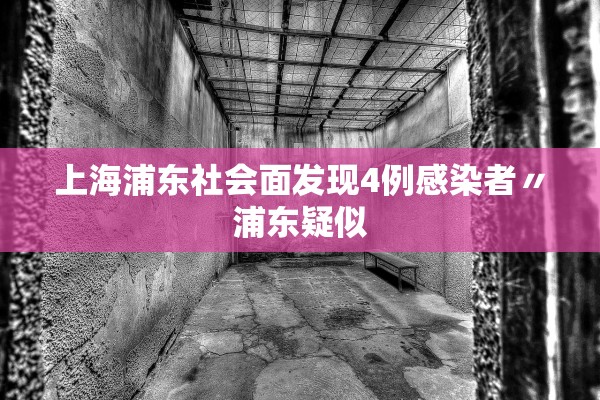 分享实测辅助“新永和备厅到底可以开透视挂吗”作弊(透视)透视辅助 