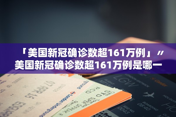 帮你解答“闲逸斗地主透视挂”科技辅助神器手机版教程