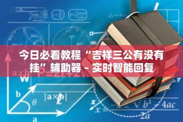 河北全部阳性了〃河北近来阳性病例 河北全部阳性了〃河北近来阳性病例