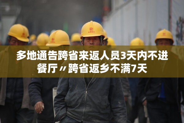 吕梁疫情最新消息〃吕梁疫情最新消息今天