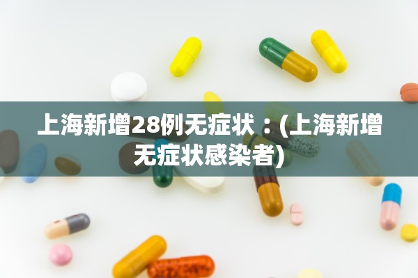 31省新增11例确诊均为境外输入︰(31省新增11例确诊 均为境外输入) 31省新增11例确诊均为境外输入︰(31省新增11例确诊 均为境外输入)