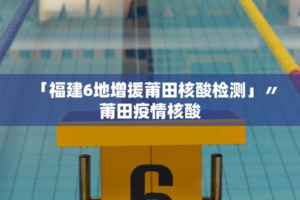 必学教你安装“皇豪互娱拼三张如何安装透视挂”辅助器 – 实时智能回复