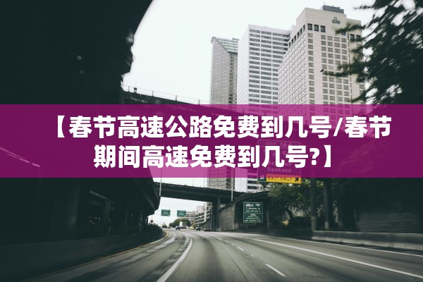 上海2例本土确诊,上海2名本土确诊