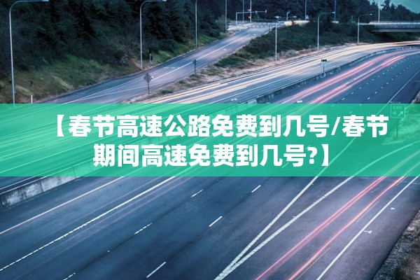 31省新增11例确诊均为境外输入︰(31省新增11例确诊 均为境外输入)
