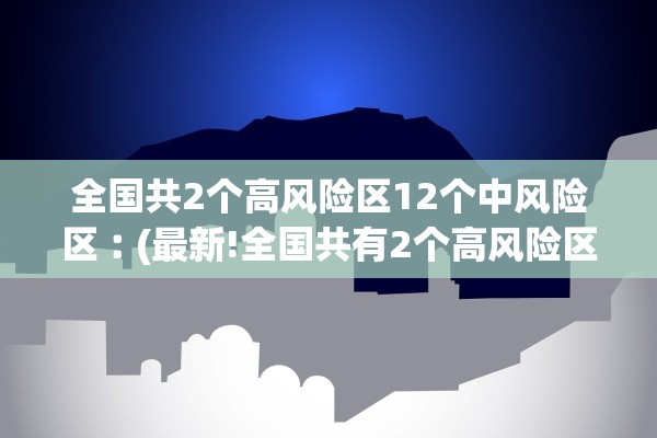 教程开挂辅助“旺旺绍兴麻将可以开挂吗”(原来确实是有插件) 